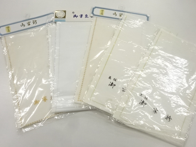 JAPANESE KIMONO / ANTIQUE HAN-ERI / SET OF 5